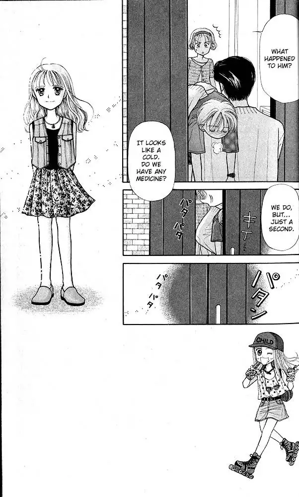 Kodomo no Omocha Chapter 7 6